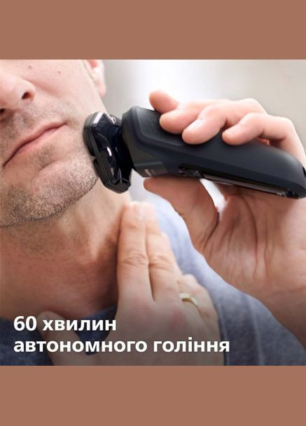 Електробритва Shaver series 5000 S5583/38 Philips (339081138)