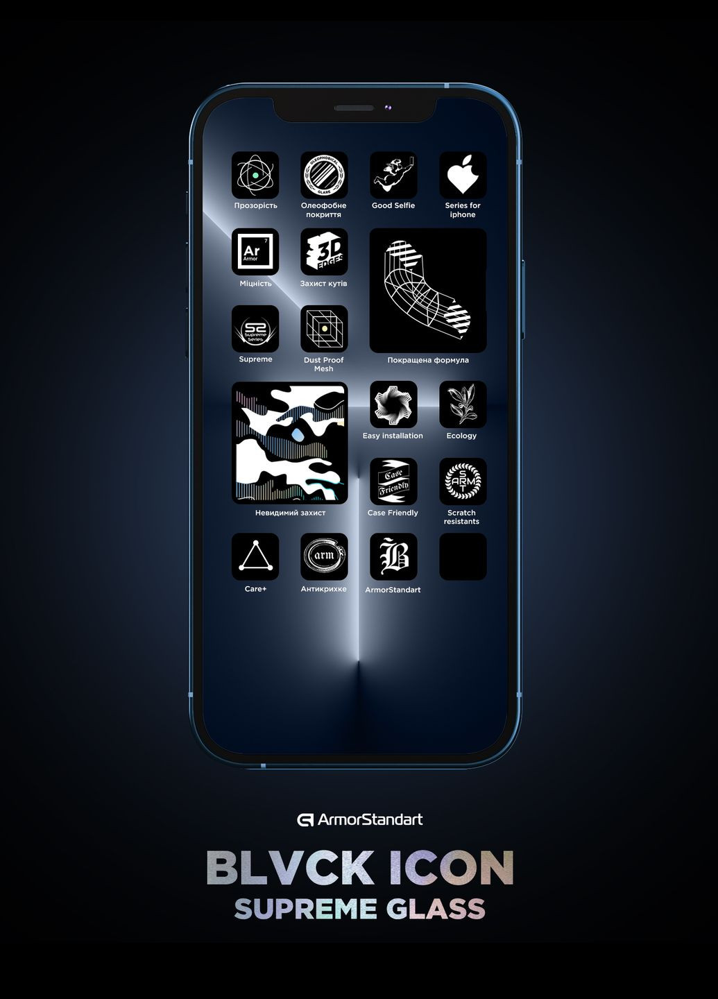 Защитное стекло Supreme Set Black Icon для iPhone 15 Pro Max (ARM74188) ArmorStandart (282704093)