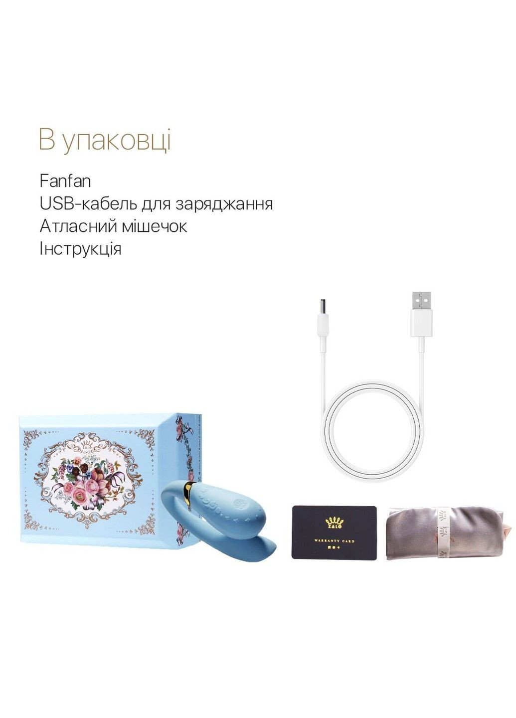 Смартвібратор для пар Fanfan Royal Blue вібратор керований зі смартфона Zalo (298349942)
