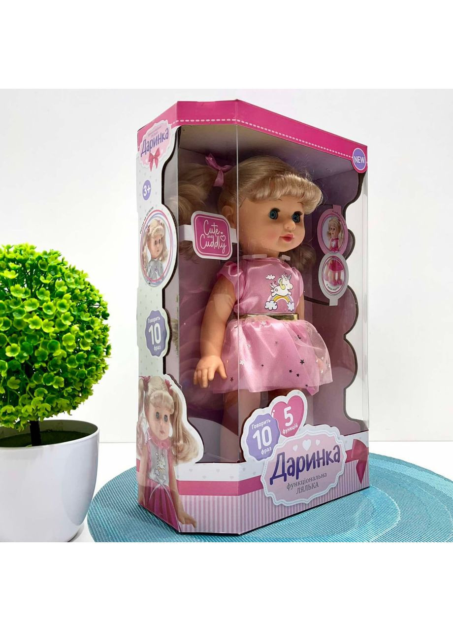Лялька, що розмовляє українською мовою, Даринка ходить співає пісні 33см Вид 1 (M 6198 I UA) No Brand (363263538)