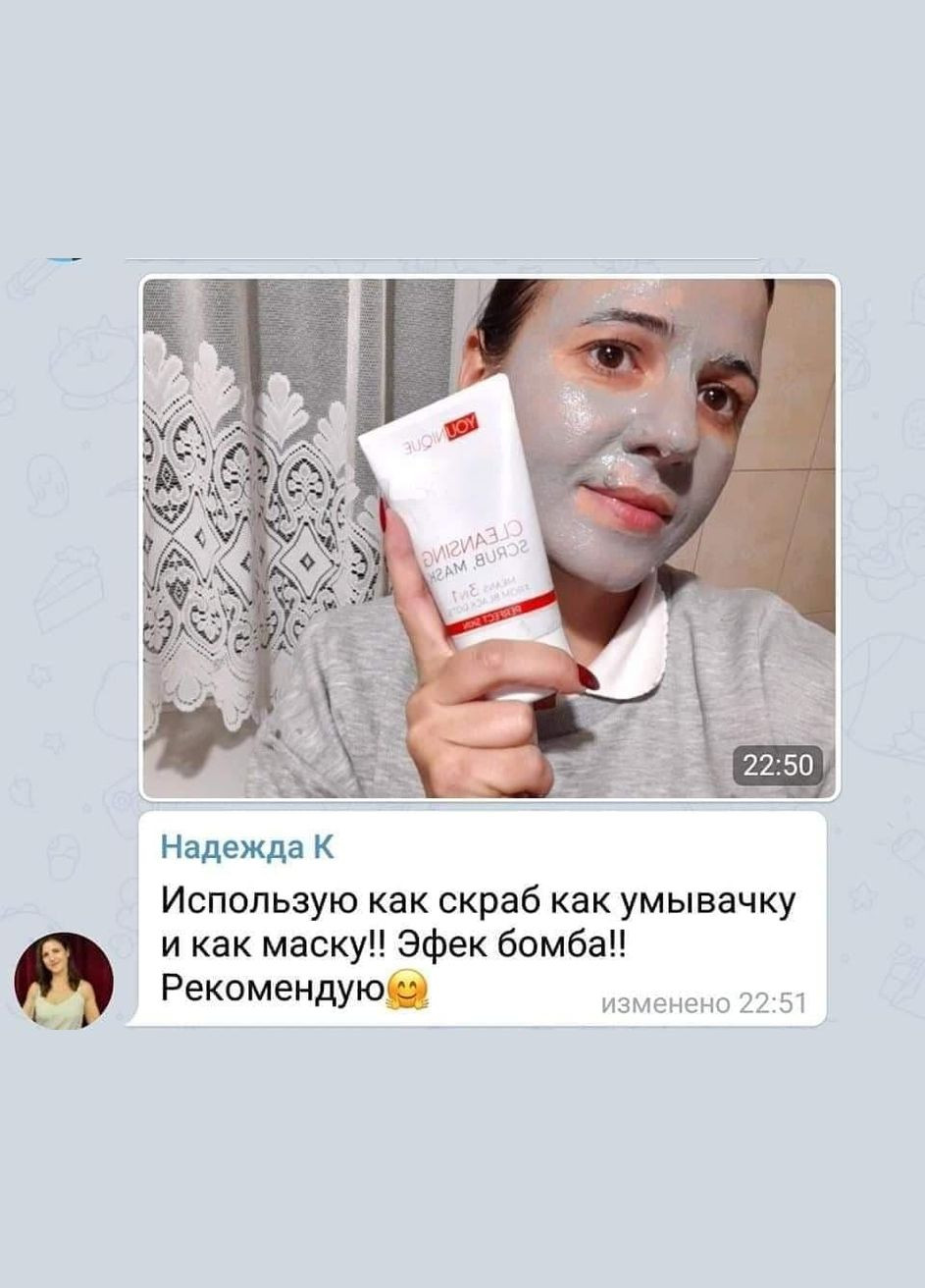 J'erelia Антибактеріальний нічний крем з АНА-кислотами — Крем, Україна (315818173)