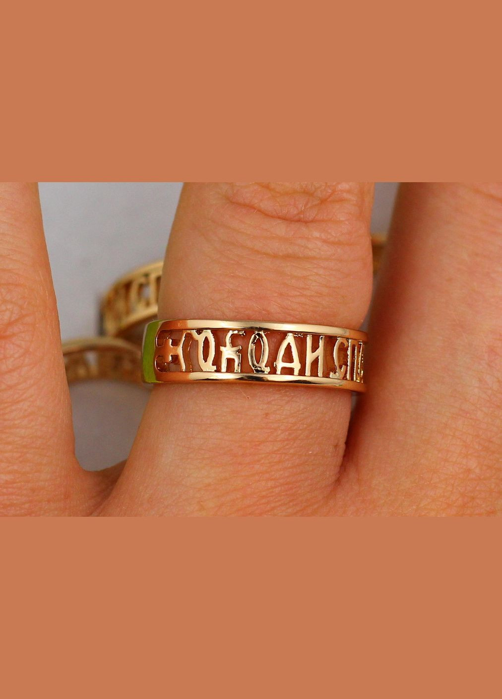 Кільце Господи Спаси і Збережи р 17 золотисте Xuping Jewelry (316607258)