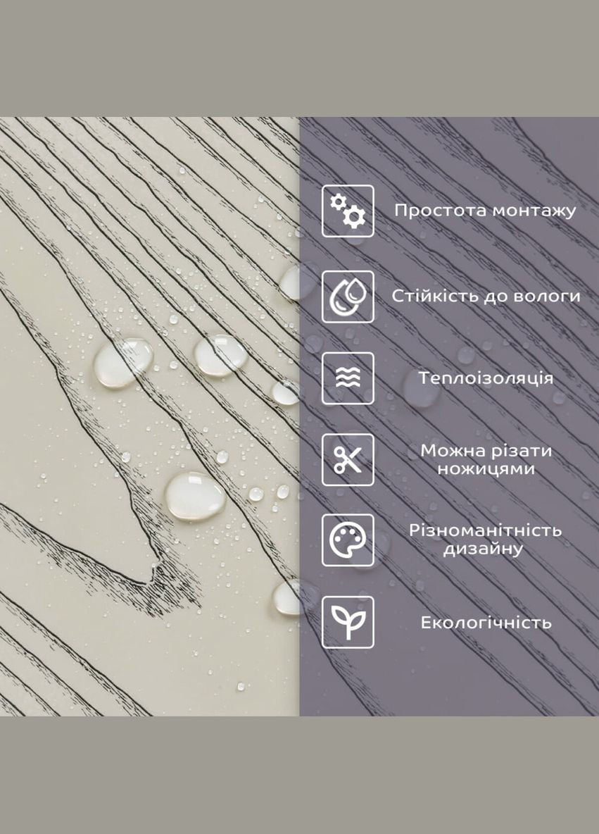 Самоклеюча стінова PET плитка 600*300*2mm (D) SW-00002300 No Brand (328578262)