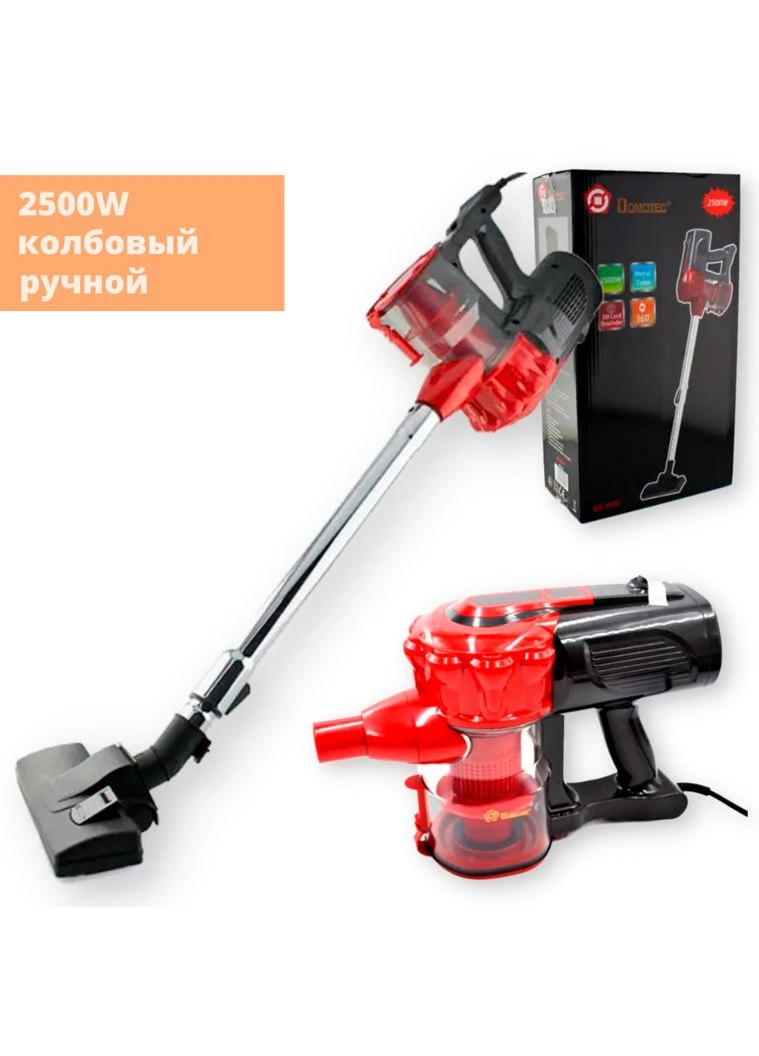 Пилосос ручний колбовий (без мішка) MS-4401 червоний 2500W (MS-4401_1420) Domotec (392934483)