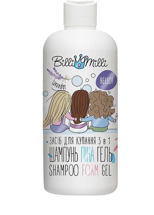 Дитячий засіб для купання 3в1 з екстрактом лаванди - Biolinelab Lavander 500ml (1133933-100504) Billi&Milli (368739729)
