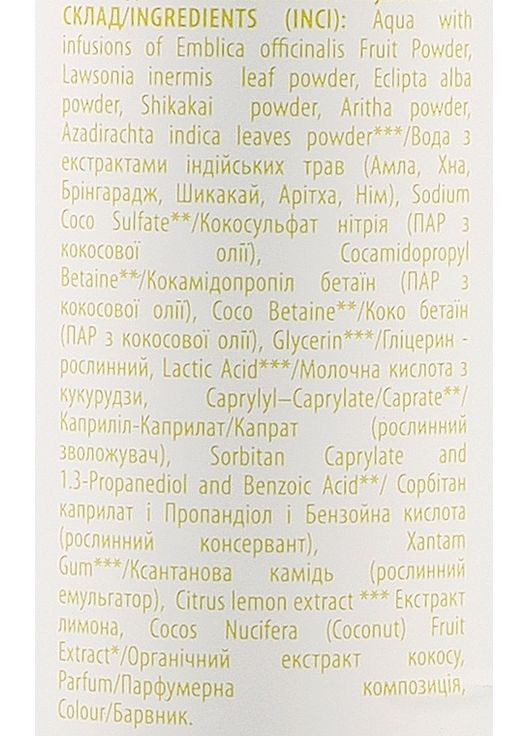 Натуральное жидкое мыло "Нежный уход", из индийских целебных трав 500ml (1395382-31022608) Comex (368866020)