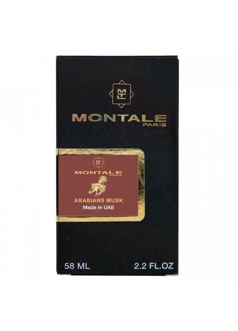 Arabians Musk Perfume Newly унісекс 58 мл No Brand (395956630)