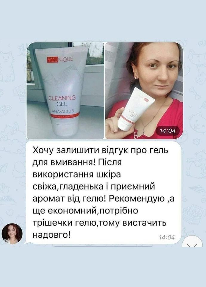 Зволожуючий тонік для обличчя 150 мл J'erelia (315818268)