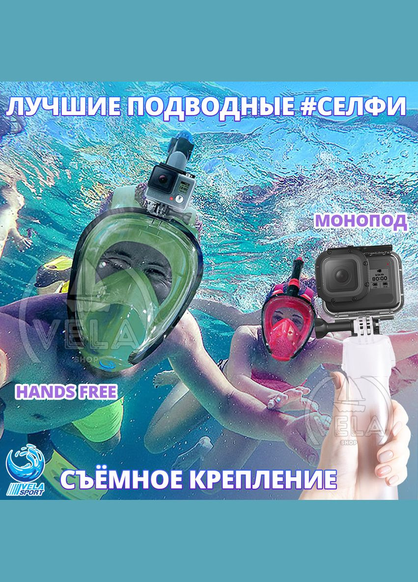 Маска для плаванья L/XL 7.0 Полнолицевая панорамная Снорклинг Маска на все лицо для купания ныряния 5 клапанов Иннова VelaSport (273422184)