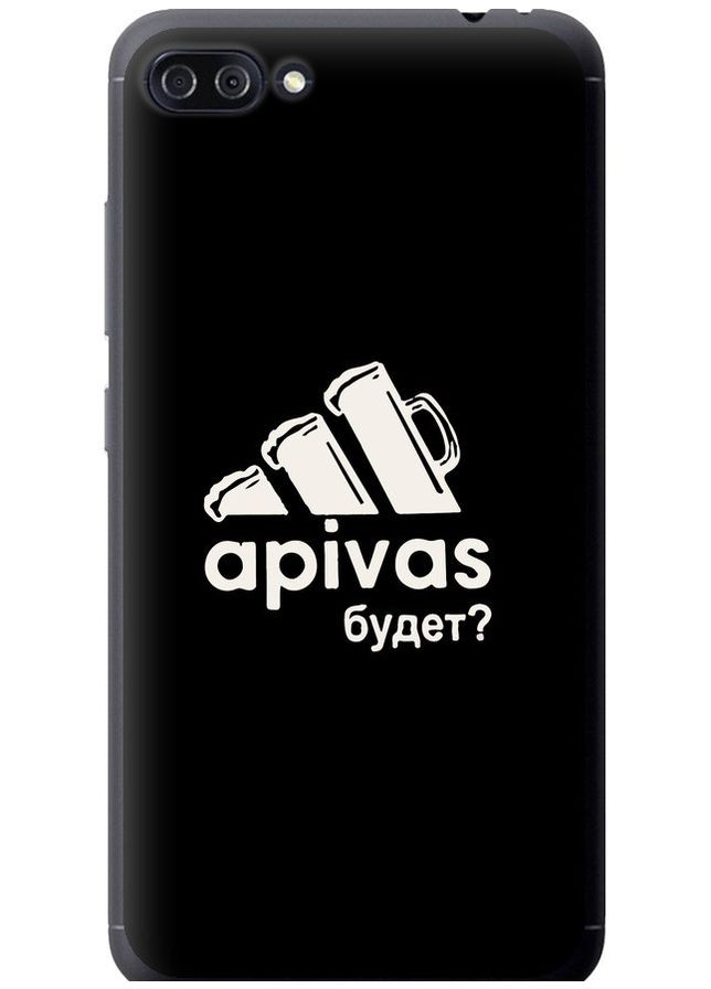 Силіконовий чохол 'А пивас' для Endorphone Asus ZenFone 4 Max ZC554KL (297868512)