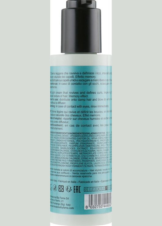 Крем для завитків Twisted Curl 150ml (673519-139543) Professional By Fama (368602678)