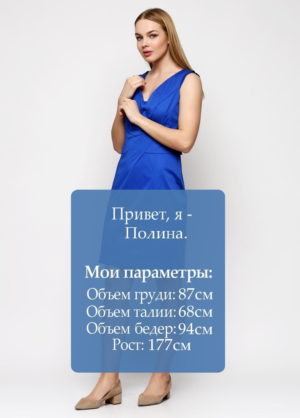 Синя повсякденний сукня синій Axel