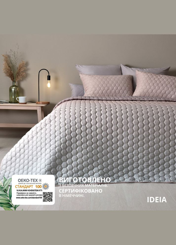 Набір покривало з наволочками Silhouette 220х240 см + 2 подушки 50х70 см у подарунок беж двусторонне IDEIA (296661191)