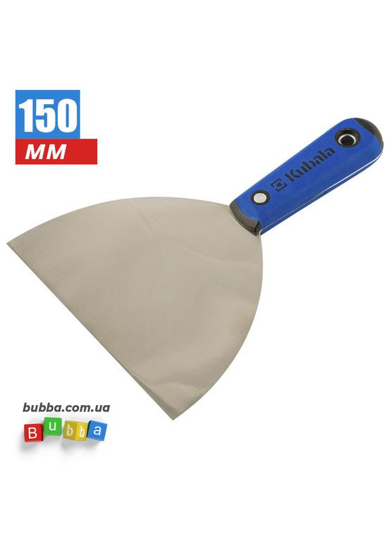 Шпатель 0528 резиновая ручка, малярная 150 мм Kubala (370387025)