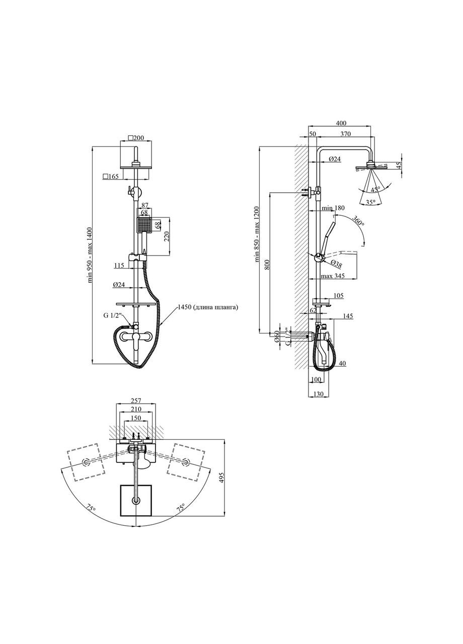 Душова система KRP Armada - C064Q Kroner (368592493)