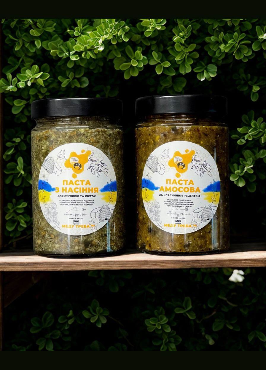 Набор "Здоровье" - Паста Амосова и Паста из семян для суставов 1,0 кг (ТМ Меда Надо) Меду Треба (334004109)