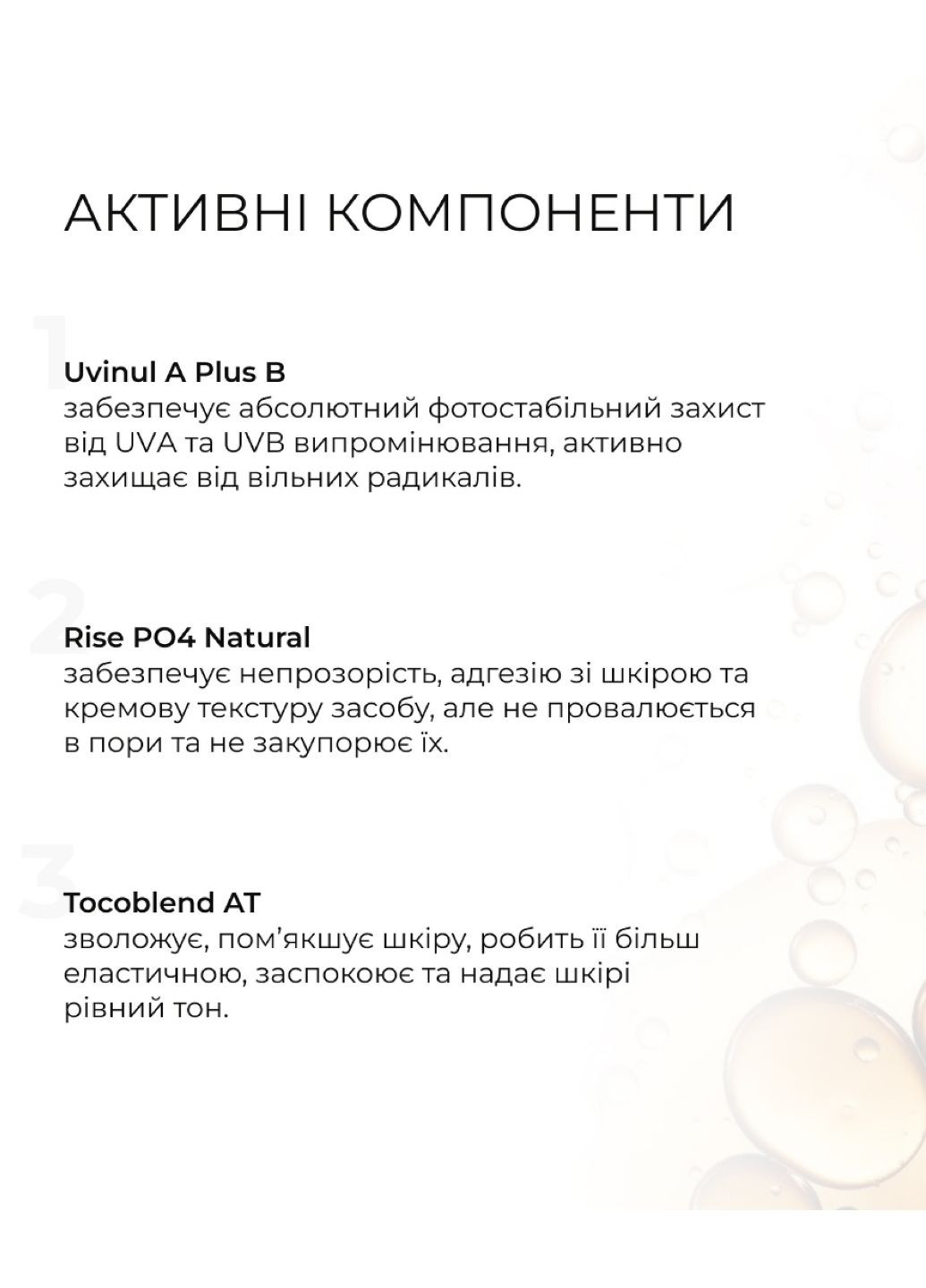 Солнцезащитный BB-крем SPF30+ Nude + Очищающий набор по сухой коже Hillary (296022318)