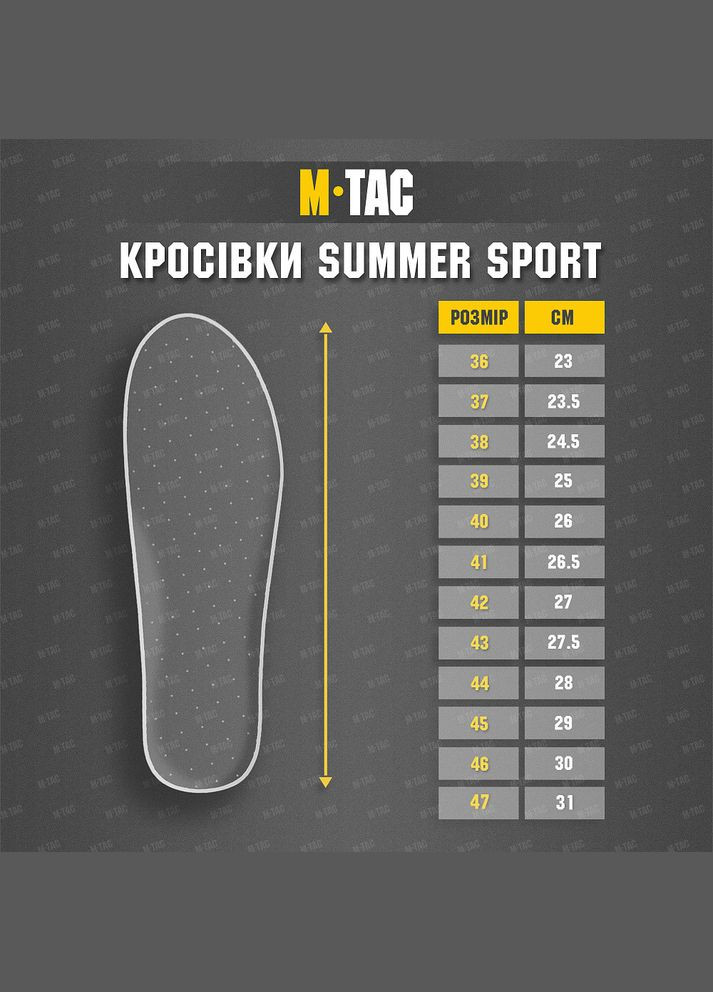 Чорні військові легкі кросівки Summer Sport Black M-TAC (338861621)