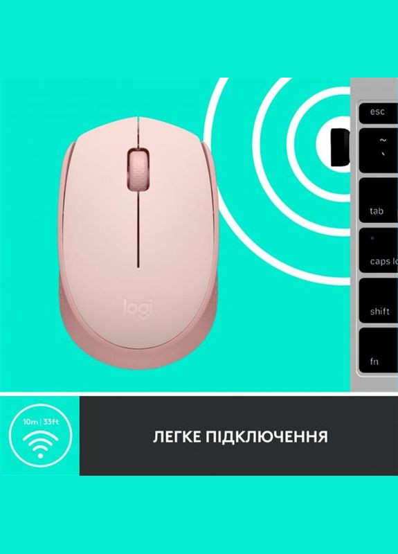 Мышь беспроводная M171 Rose (910-006865) Logitech (336958615)