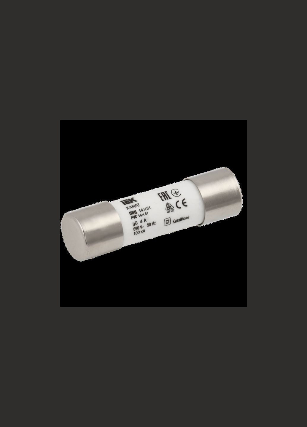 Запобіжник циліндричний плавкий 4А gG 14х51мм [MFL20-004] KARAT UEC (337158851)