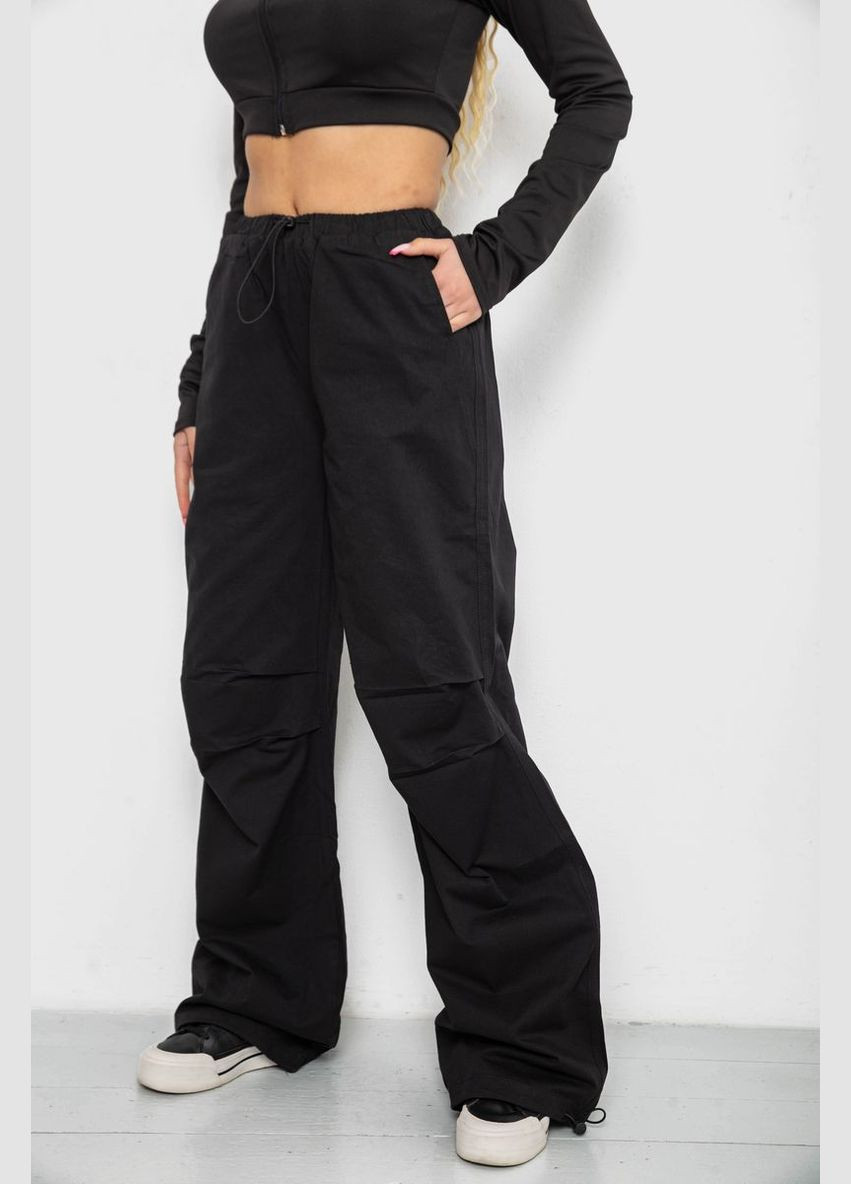 Штани карго жіночі Dorimodes 238R5333 (328921588)