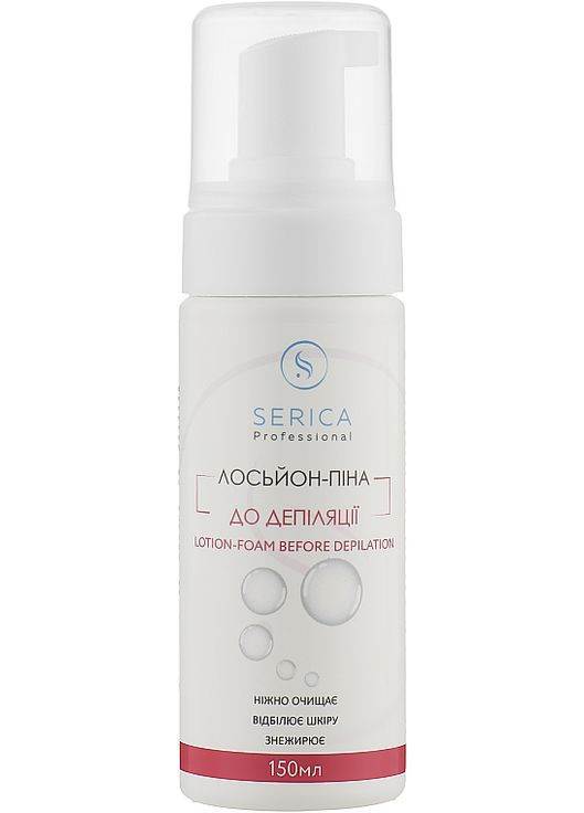 Лосьон-пена для депиляции Lotion-Foam Before Depilation 150ml (975653-44855) Serica (368650094)