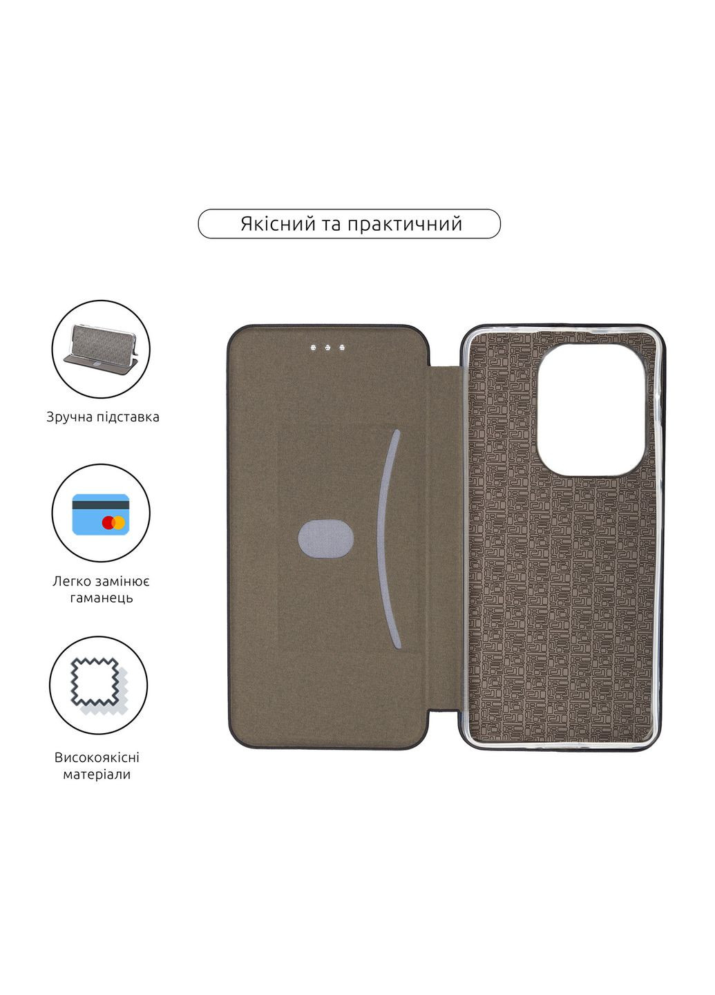 Чехол-книжка G-Case для Xiaomi Redmi Note 13 Pro 4G Black (ARM73141) PTR ArmorStandart (327886237)