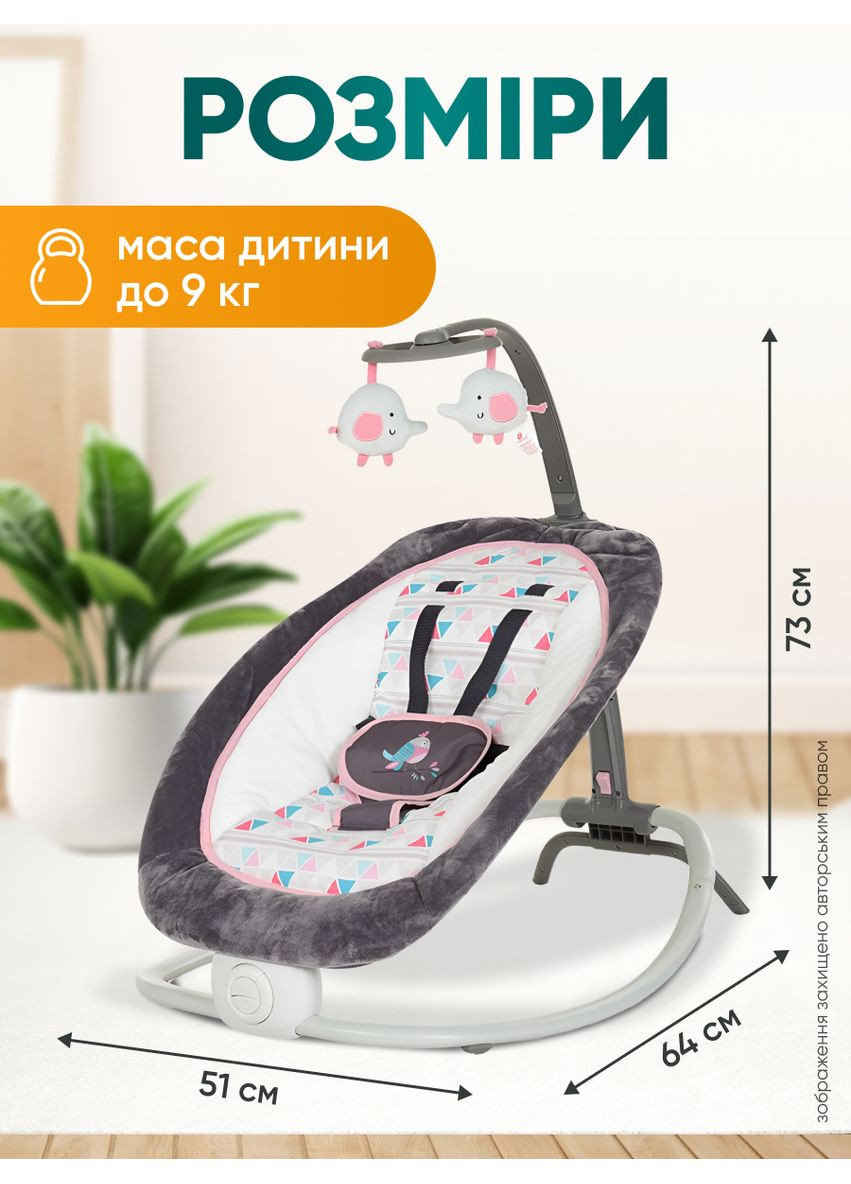 Заколисуючий центр для дітей шезлонг гойдалка дитячий електронна вібраційна музична з іграшками Mastela 6917 (362026435)