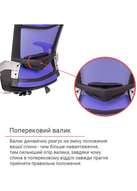 Кресло Прима PL HR ANF (Черный/Синий) Аклас (365252731)