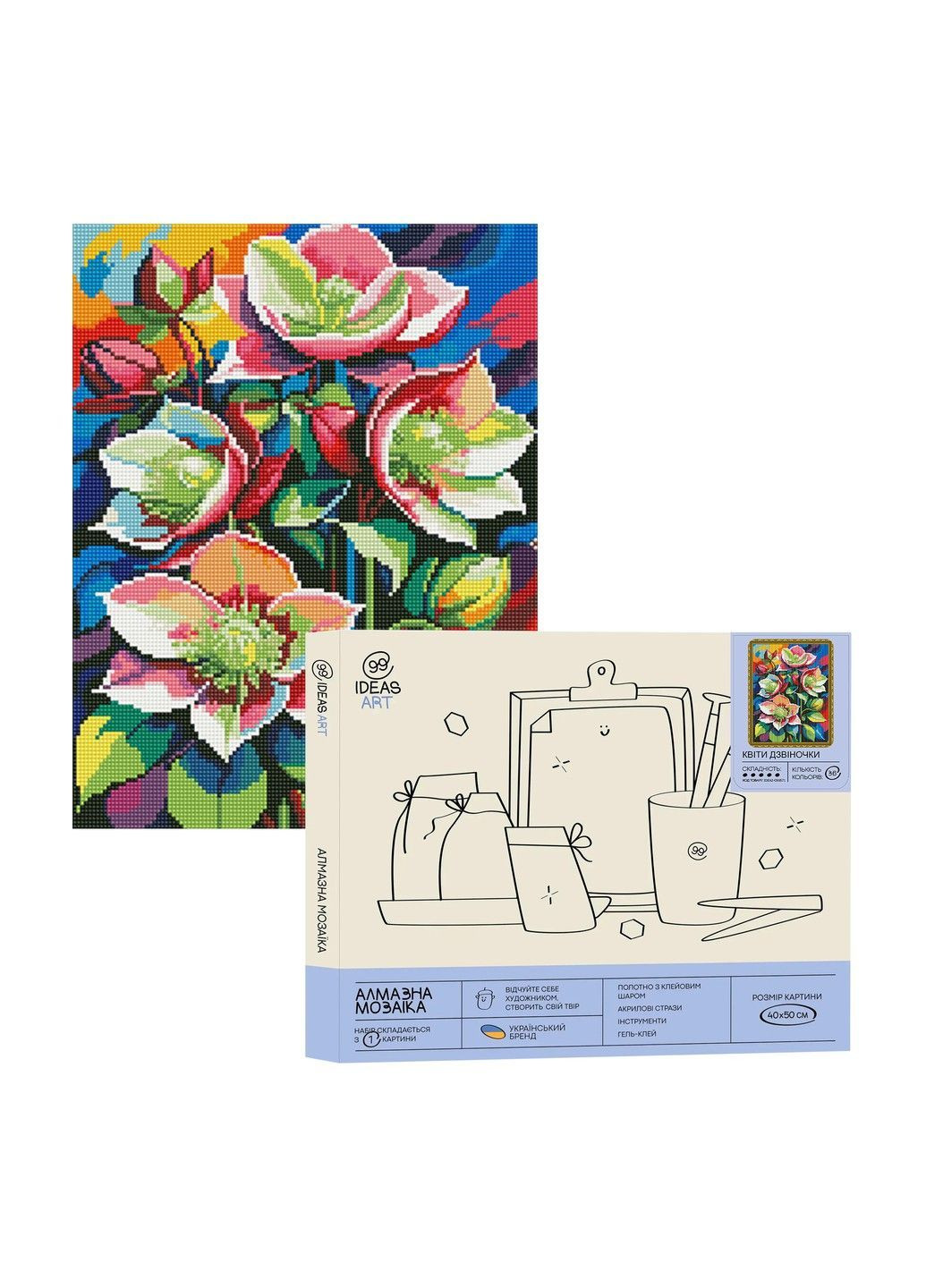 Набір з алмазною мозаїкою "Квіти дзвіночки" 40*50 см, IDEA2-CK6571, ТМ "" 99IDEAS (369734689)