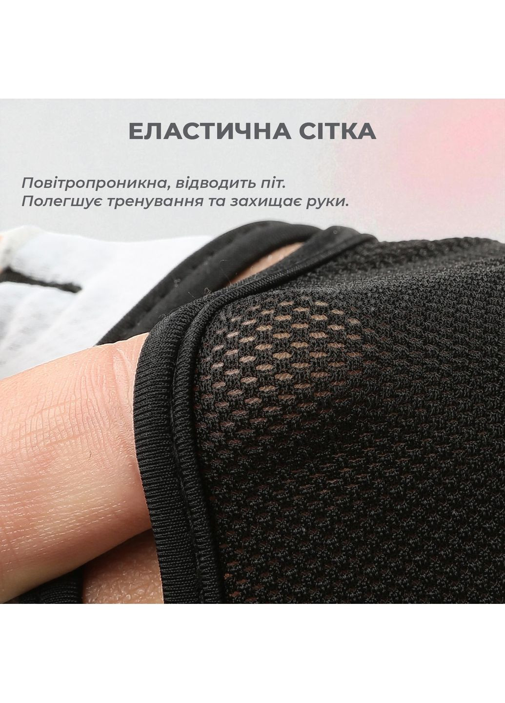 Перчатки без пальцев для фитнеса велоспорта спортзала тяжелой атлетики с фиксатором запястья Розовые 66_10_S_1C No Brand (369164850)