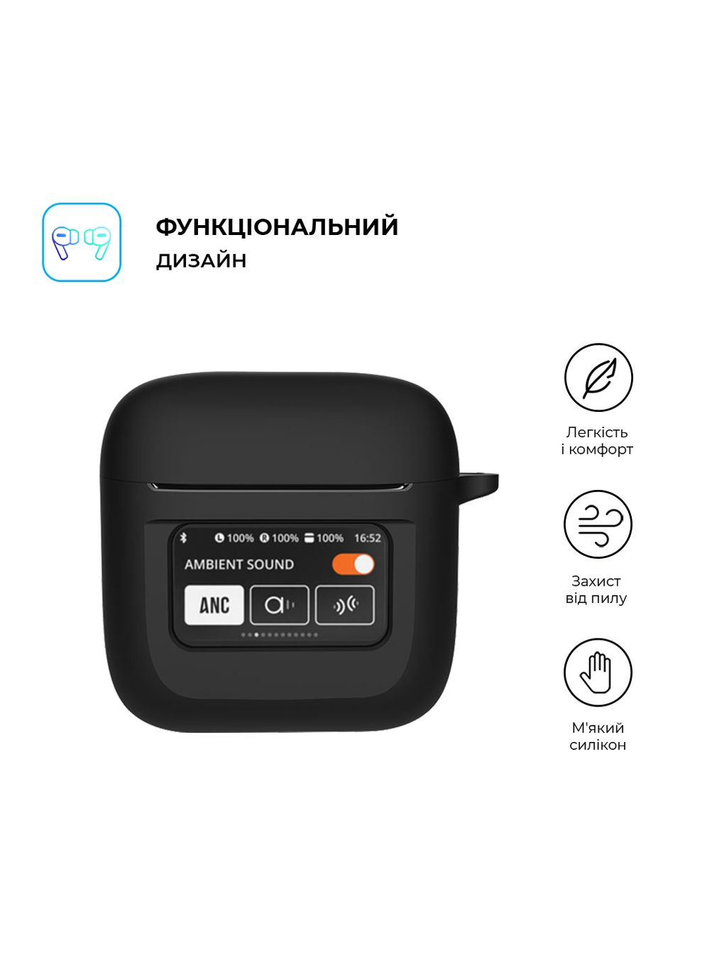 Чехол Hang Case для JBL Tour Pro 2 Black (ARM80444) ArmorStandart (343047845)