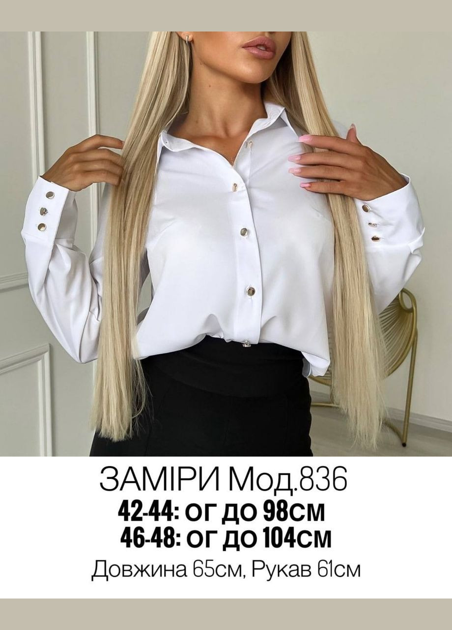 Жіноча блузка софт колір білий р.42/44 452290 New Trend (286771980)