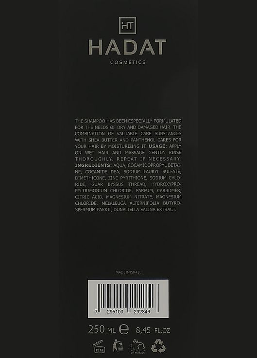 Увлажняющий шампунь для волос Hydro Nourishing Moisture 800ml (992243-76301) Hadat Cosmetics (368654545)