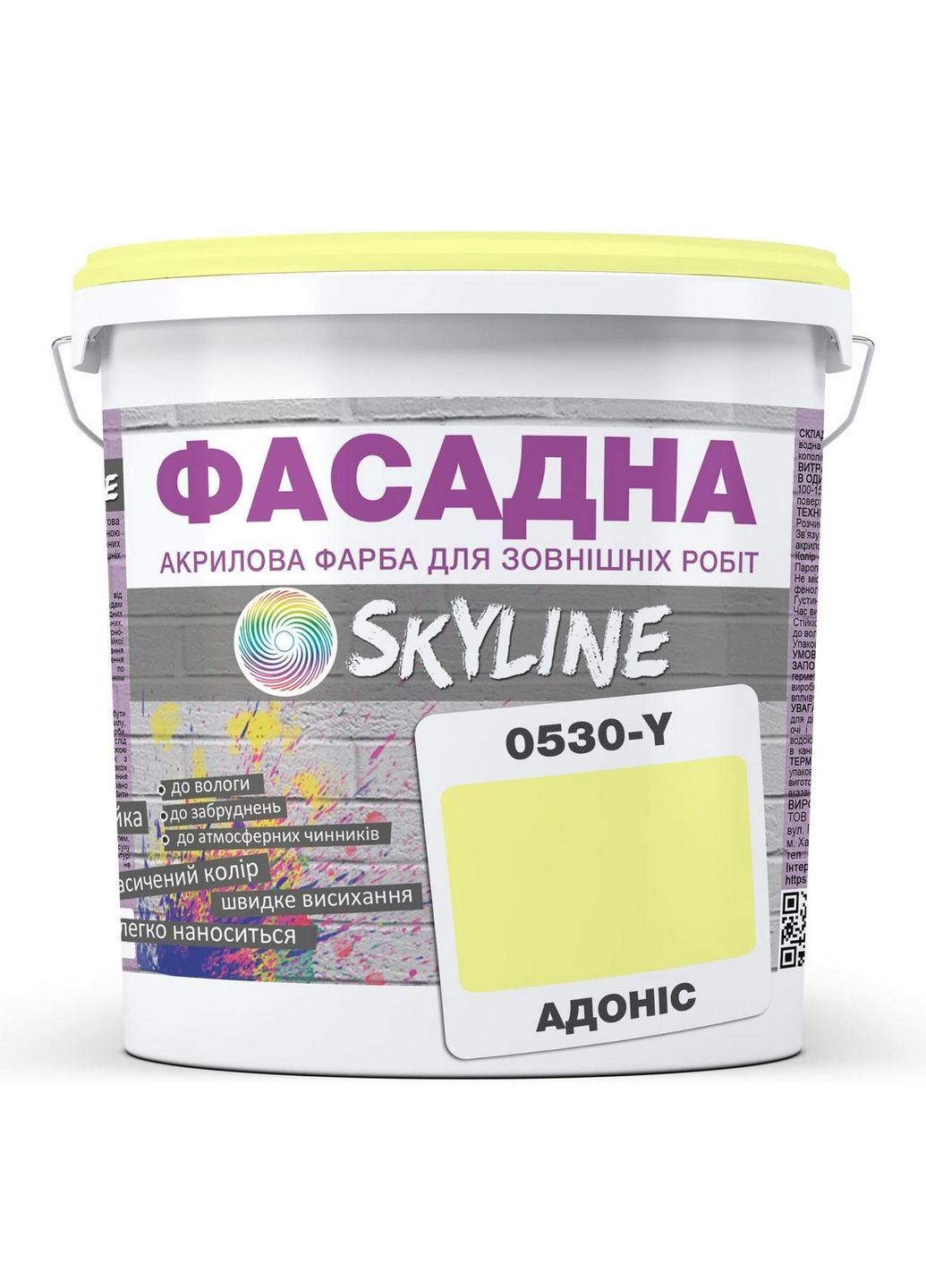 Краска Акрил-латексная Фасадная 0530-Y Адонис 5л SkyLine (283327053)