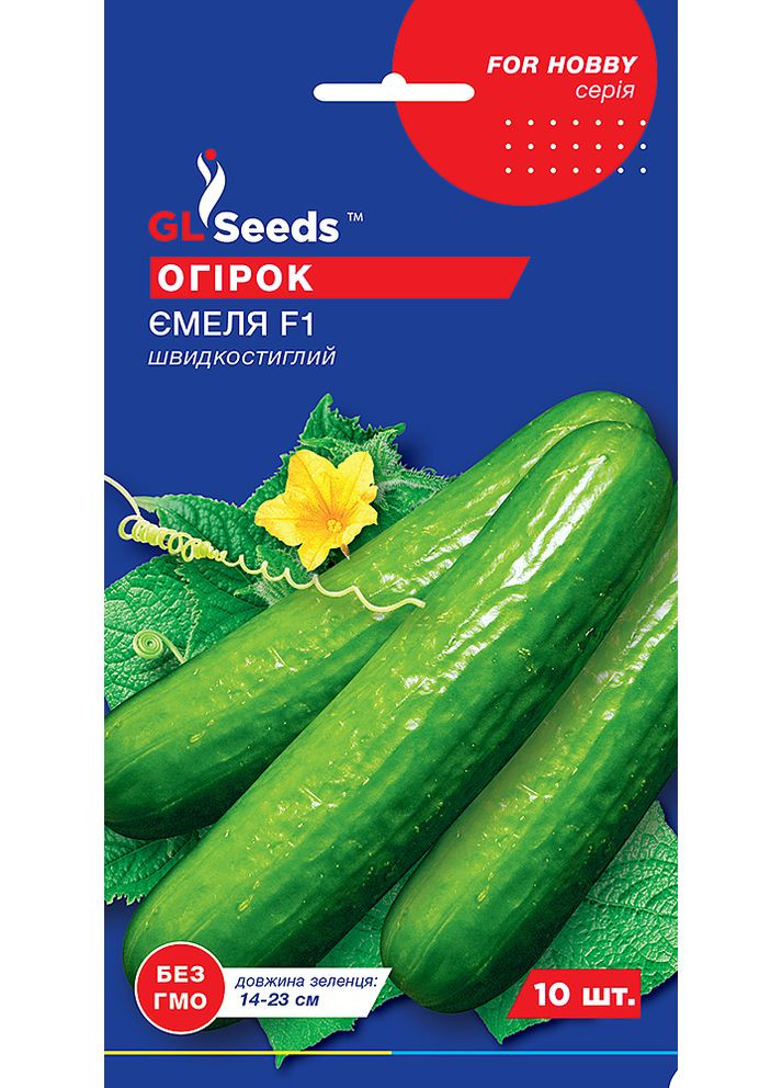 Огурец Емеля F1 10 шт. GL Seeds (364654782)