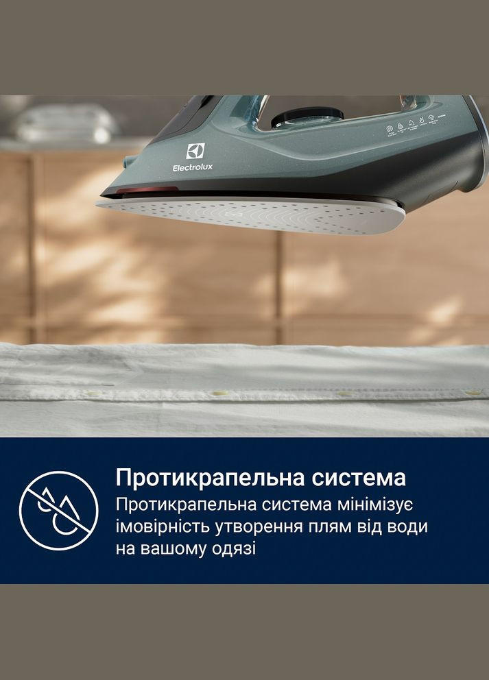 Утюг E5SI26OG (6973298) Electrolux (315603864)