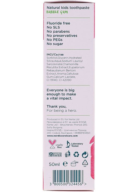 Детская зубная паста "Бабл гамм" со вкусом жевательной резинки Natural Kids Bubble Gum Toothpaste 50ml (873757-31338610) Nordics (368869090)
