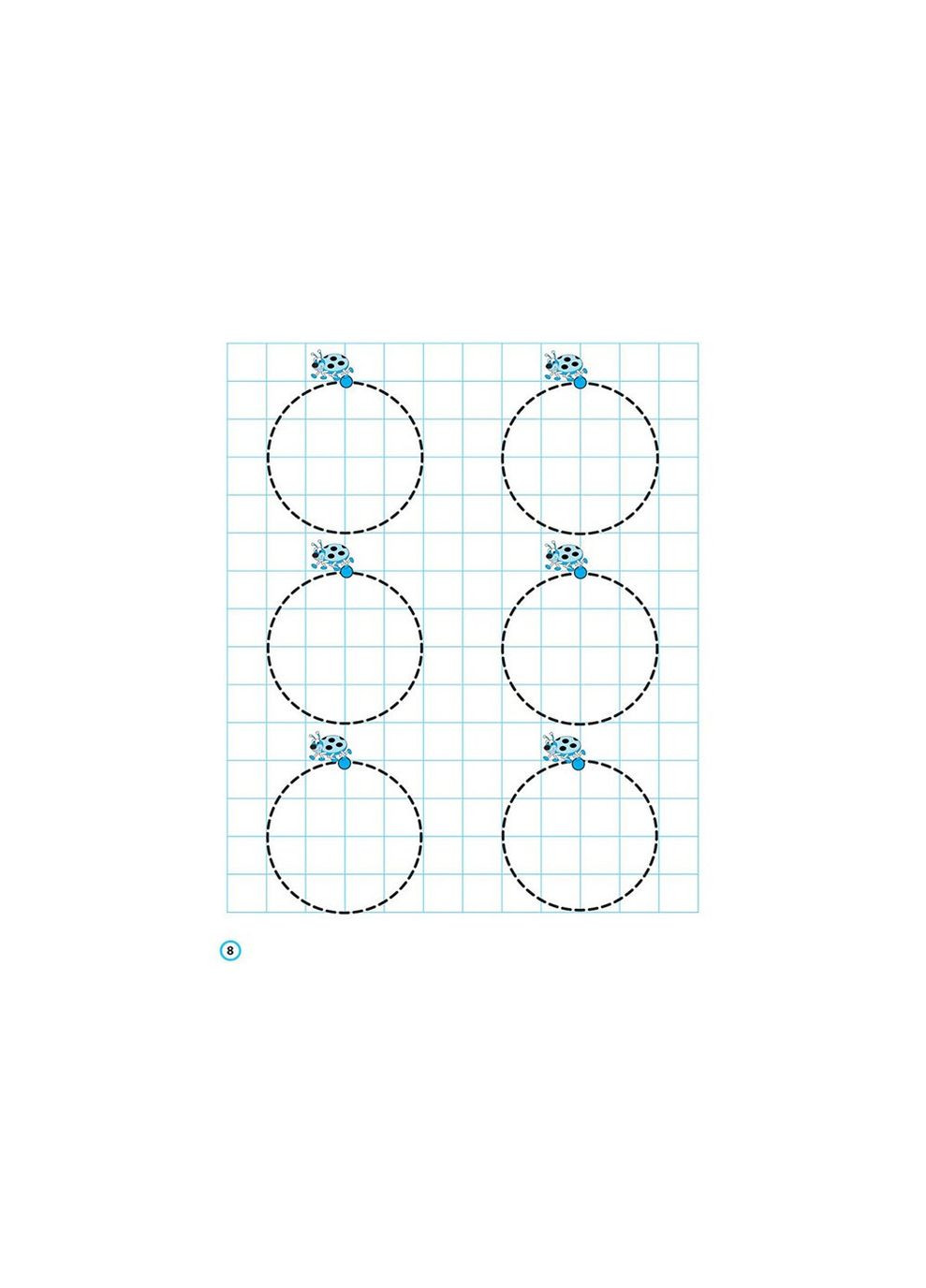 Готуємо руку до письма Прописи Прості фігури (9786177670574) АССА (351585939)