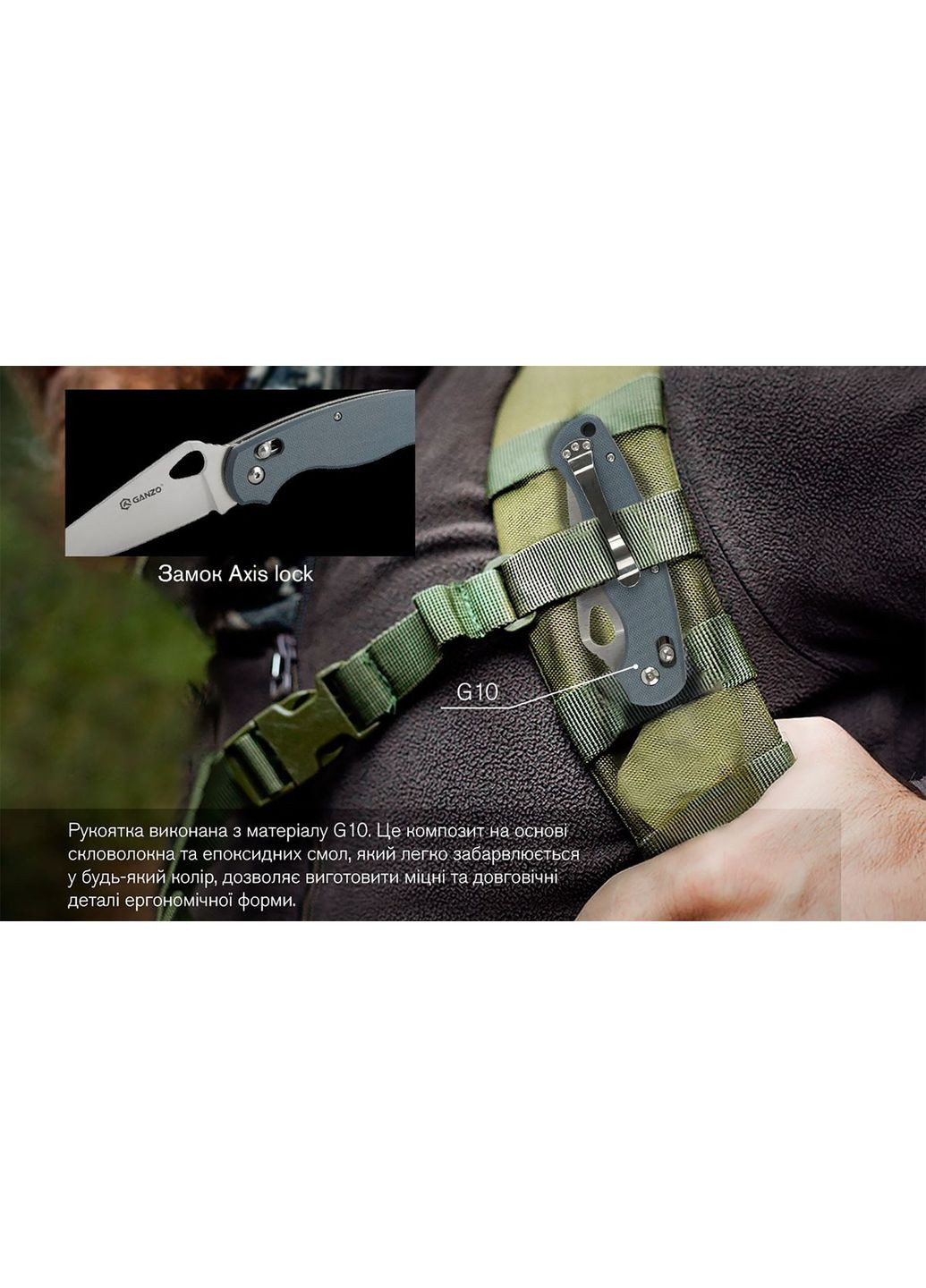 Ніж складаний G729-GY Ganzo (369373074)