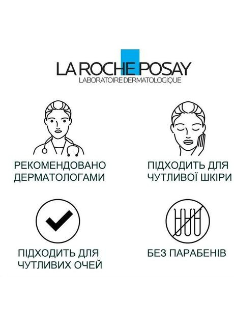La Roche-Posay Тушь для ресниц Toleriane Multi-Dimensions Mascara, гипоаллергенная, тон черный, 7.2 мл — Крем, Франция (346070843)