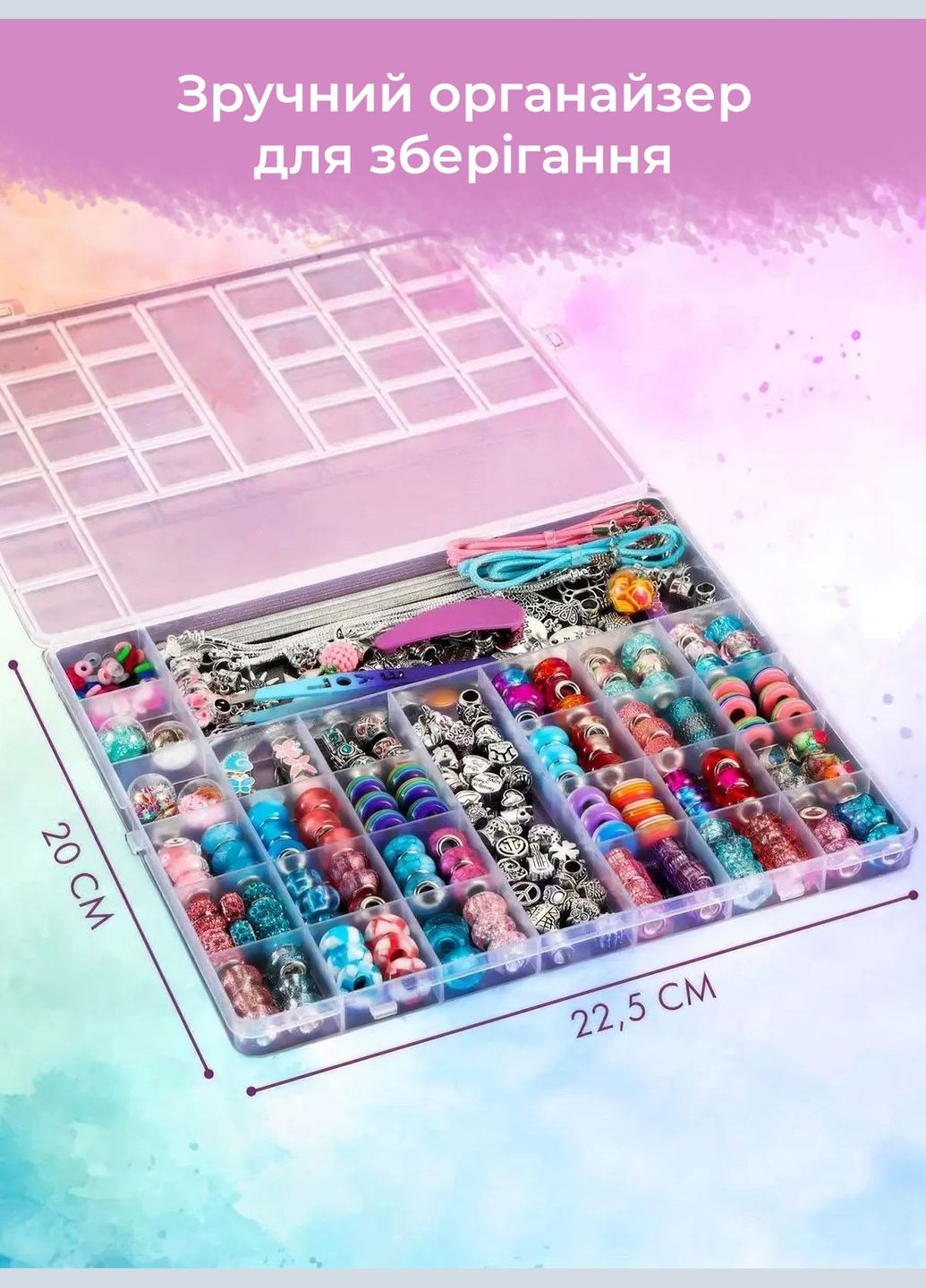 Набор для создания детских украшений 305 предметов / шарм браслеты с подвесками / набор своими руками для девочки 72123 OnePro (293154159)