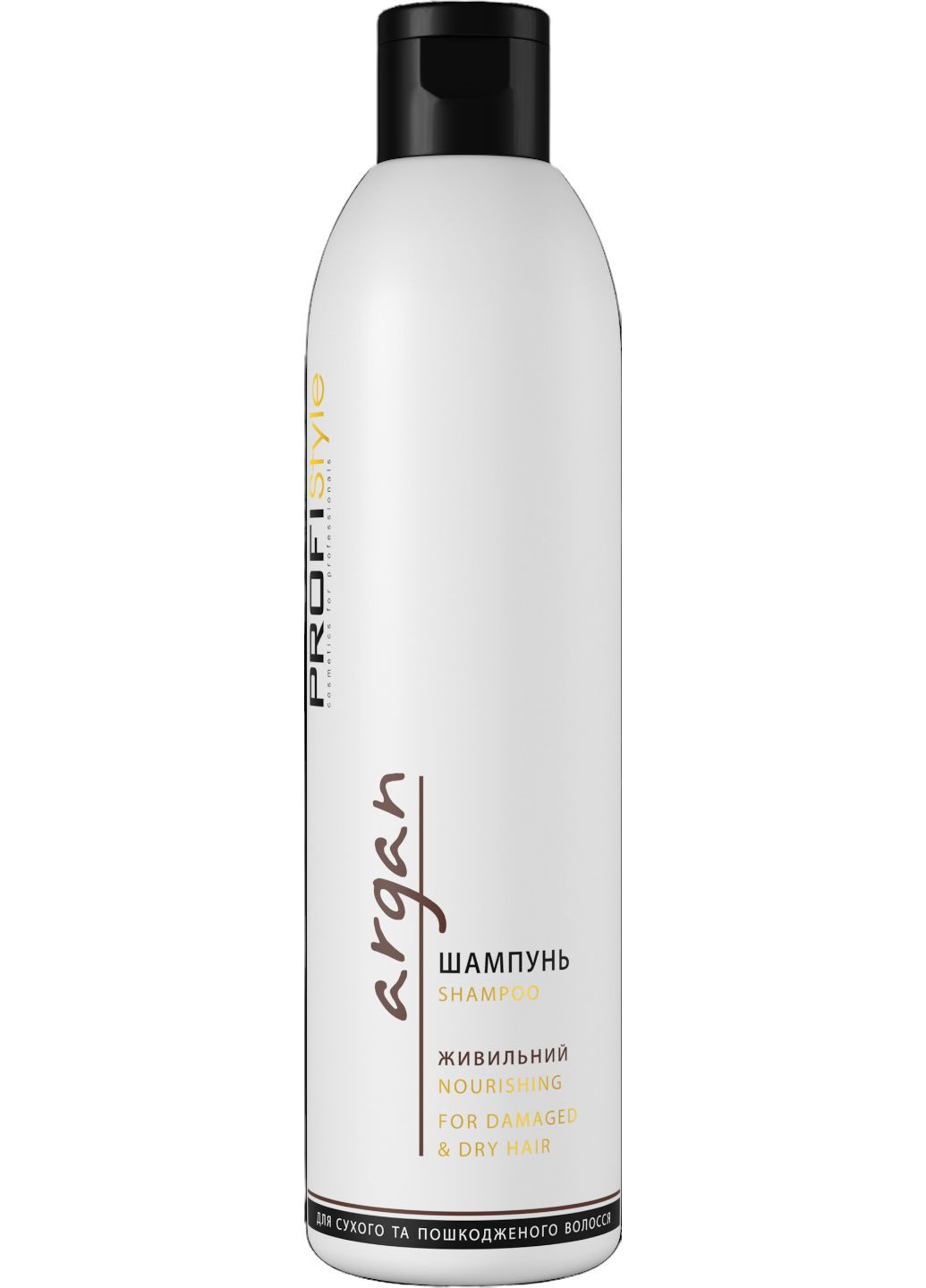 Набор для сухих и повреждённых волос ARGAN питание и восстановление PROFIStyle (325695470)