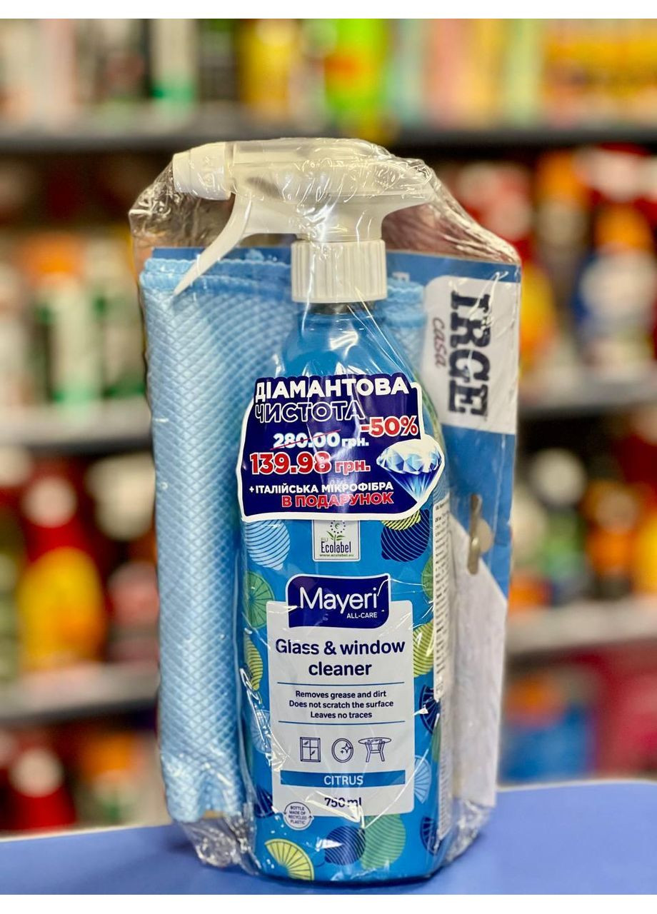 Набор "Бриллиантовая Чистота" средство для стекла 750мл + Diamond Irge микрофибра для стекла Mayeri (361078649)