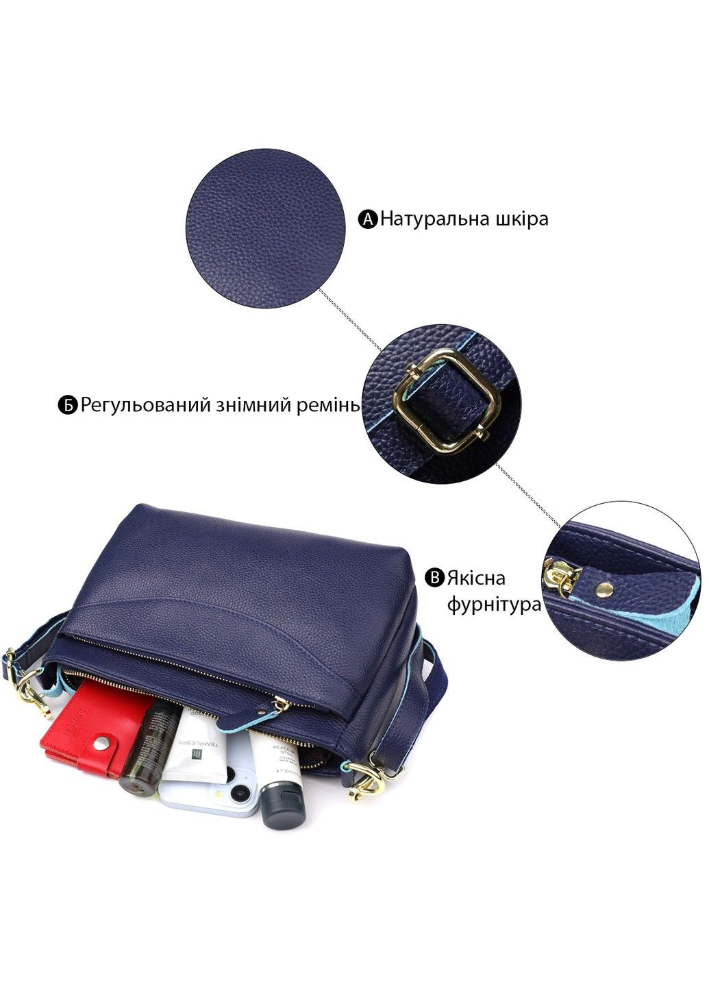 Елегантна жіноча шкіряна сумка з жорстким дном 22986 Синій Vintage (356452070)