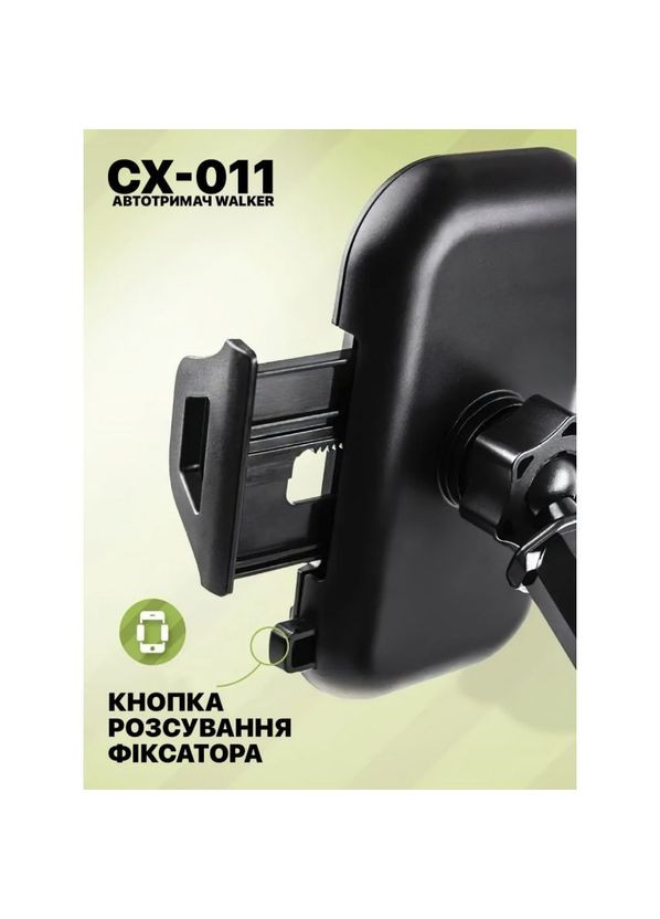 Держатель для телефона Walker (333827563)