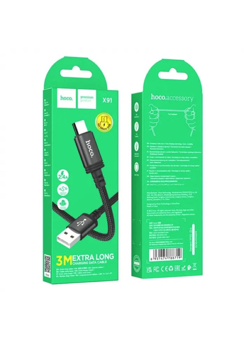 Кабель X91 Radiance charging data cable for Micro(L=3M) Black Hoco (300679993)