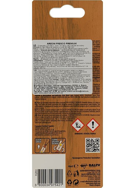 Ароматизатор воздуха "Голубое лето" Fresco Premium Verano Azul 4ml (905006-48649) Areon (368638959)