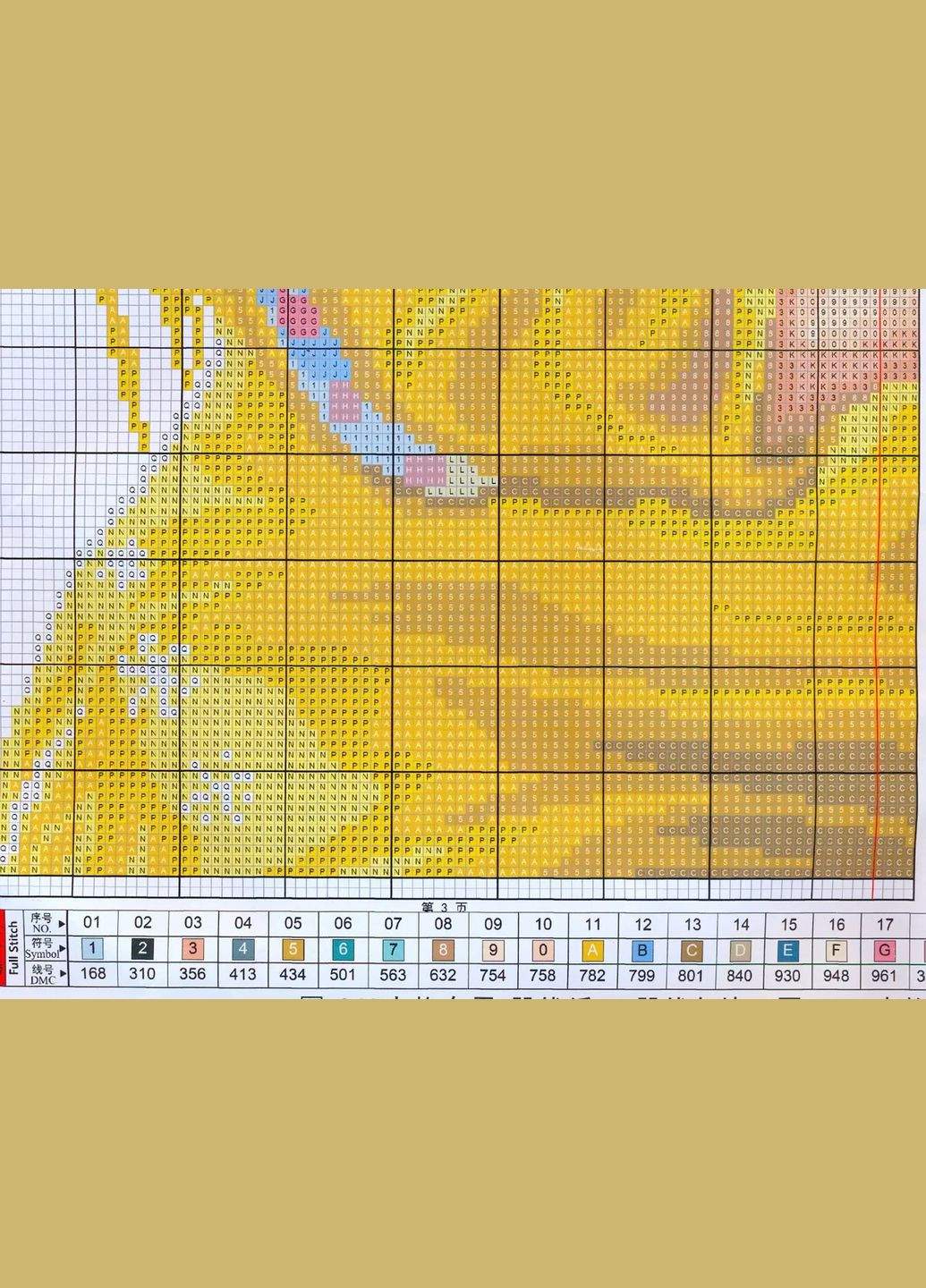 Набір для вишивання за нанесеною на канву схемою "Beauty and wolf pup".AIDA 14CT printed, 38*48 см Joy Sunday (313613095)