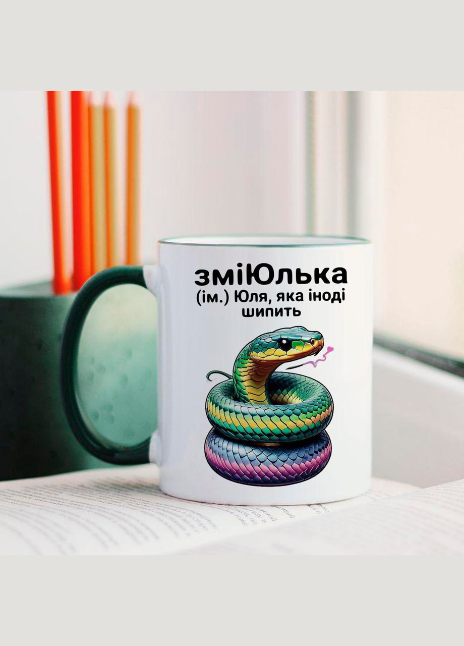 Чашка Юля No Brand (289715906)